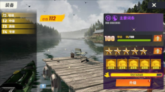 欢乐钓鱼大师mod版截图2