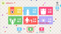 五毒大作战无限复活全皮肤解锁版怎么当死神1