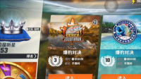 欢乐钓鱼大师8