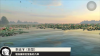 欢乐钓鱼大师10