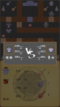 魔塔50层勇者的试炼手机版截图2