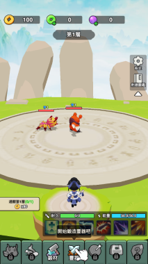 我不修仙只练剑3D最新版截图1