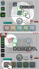 骰子战争安装截图1