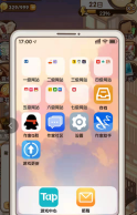 小说家模拟2游戏图片3