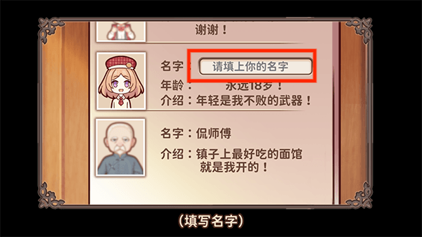 饮料小镇中文版