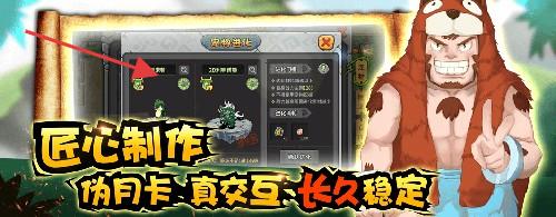 石器天空