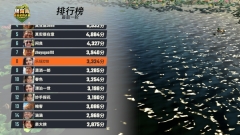 欢乐钓鱼大师7