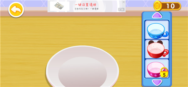 宝宝巴士奇妙咖啡餐厅安装