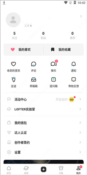 网易lofter老福特