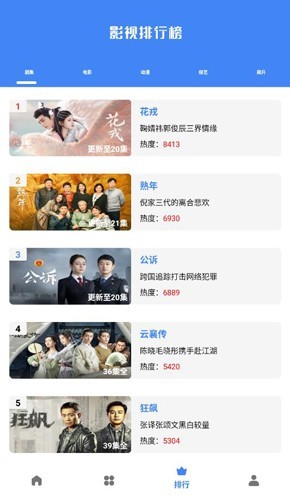 心心视频正版截图3