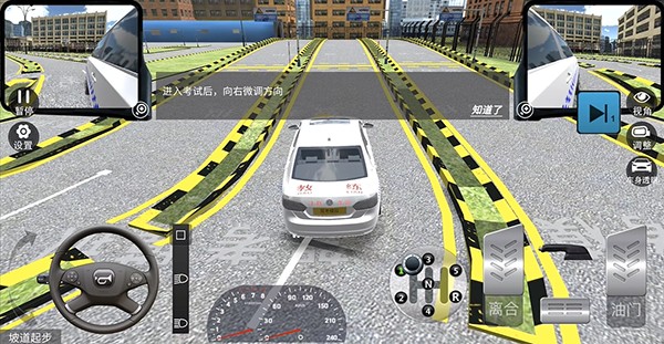 驾考模拟3d手机版