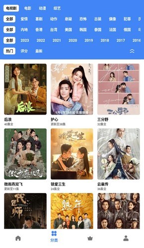 心心视频正版截图0