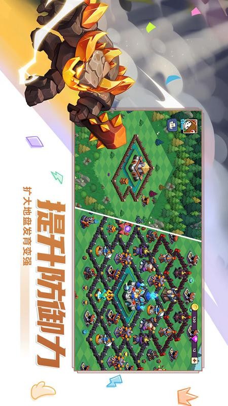 豆豆的村庄游戏截图0