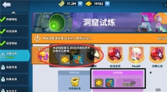 不休战队国际服最新版