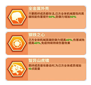 不休战队国际服最新版
