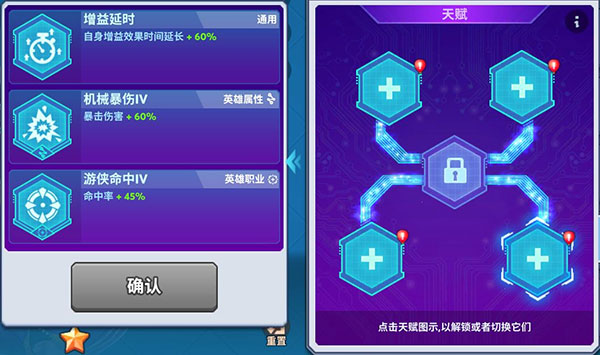 不休战队国际服最新版