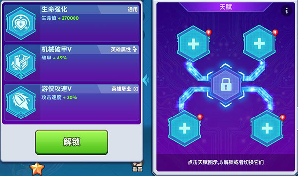 不休战队国际服最新版