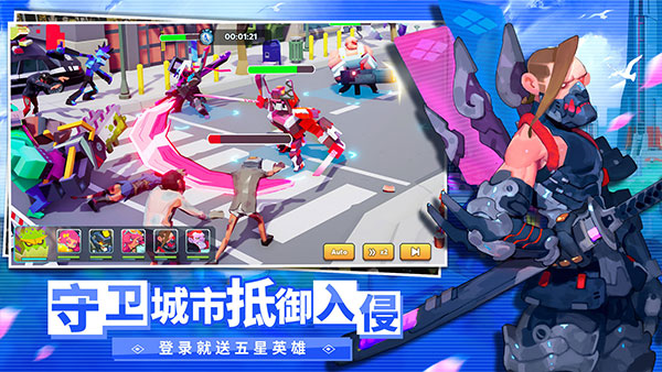 不休战队国际服最新版