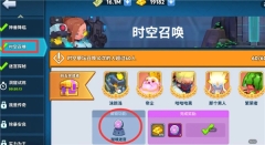 不休战队国际服最新版