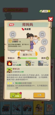 王小屋的屋屋保卫战最新版
