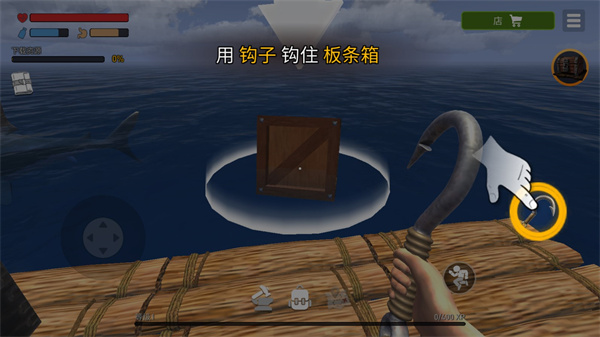 海洋游牧者最新版