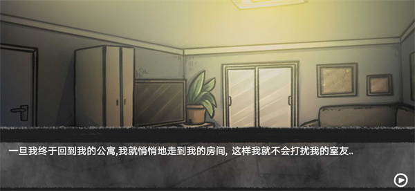 我的男友是渣男2025新版