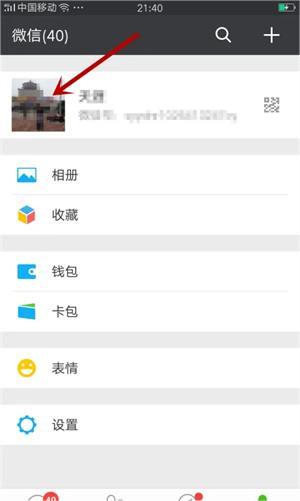 小猪导航最新版