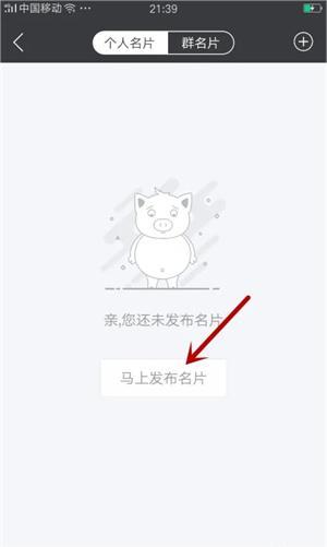 小猪导航最新版