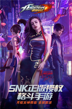拳皇命运  安卓版