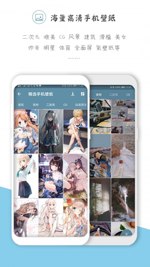 以图搜图截图2