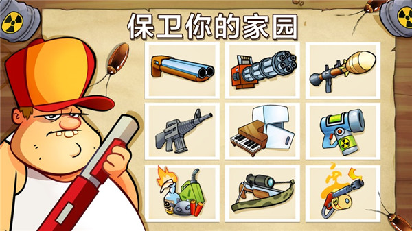 沼泽激战2(SwampAttack2)截图1