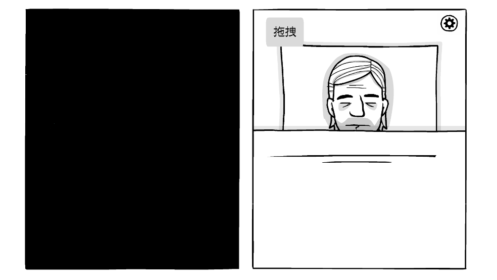 The White Door截图0