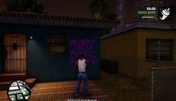 GTASA手游安卓版