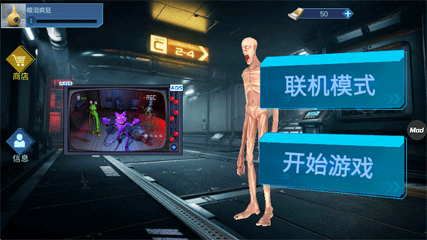 scp联机版截图2