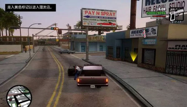 GTASA手游安卓版