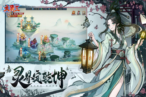 异界深渊大灵王微信小游戏版截图2