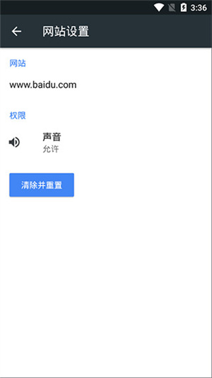 Kiwi浏览器中文精简版截图0