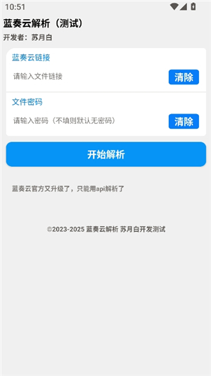 小q盒子1.4.5