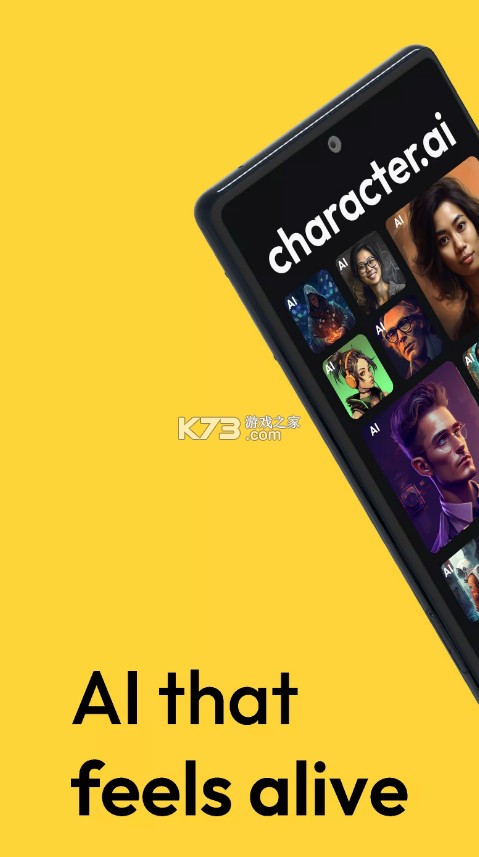 CharacterAI截图1