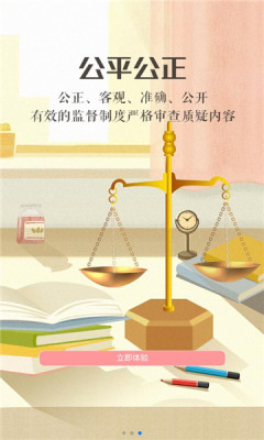 宁夏综评在线登录入口