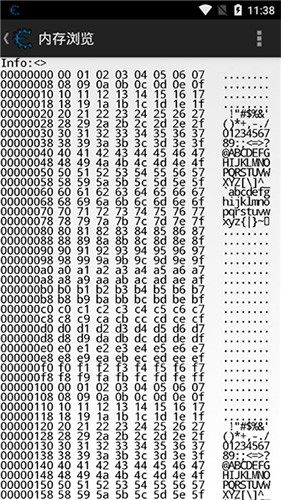 CheatEngine手机版