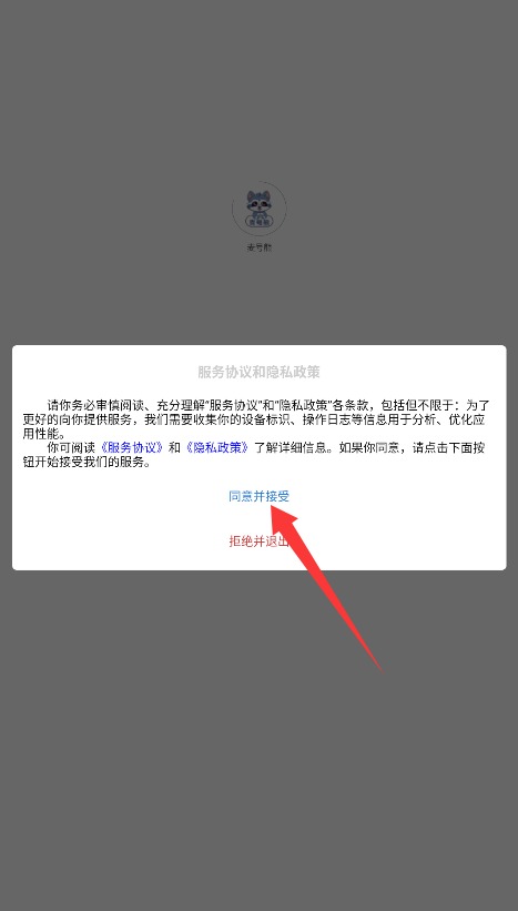 麦号熊