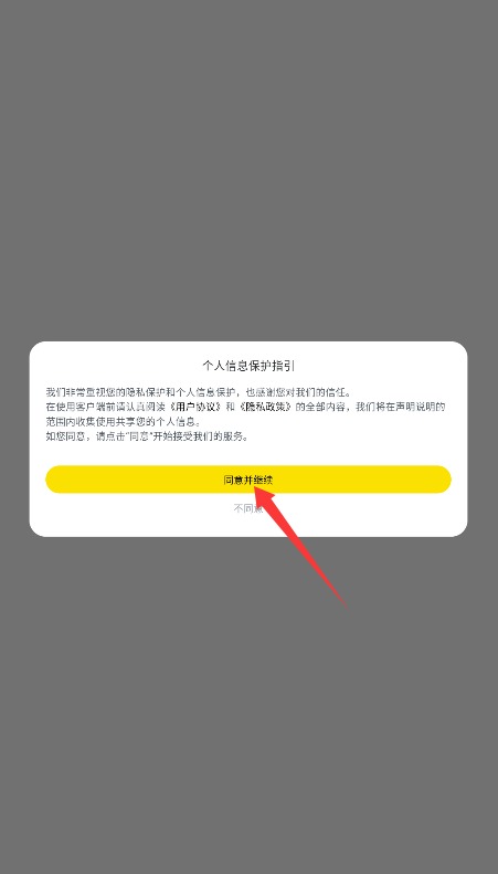 不做计划