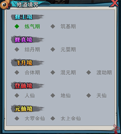 异界深渊大灵王微信小游戏版
