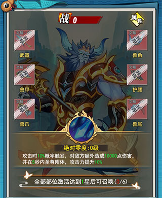 异界深渊大灵王微信小游戏版