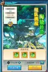 异界深渊大灵王微信小游戏版