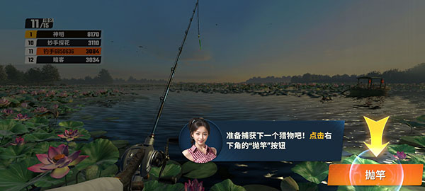 欢乐钓鱼大师虫虫助手最新版