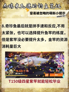 欢乐钓鱼大师虫虫助手最新版