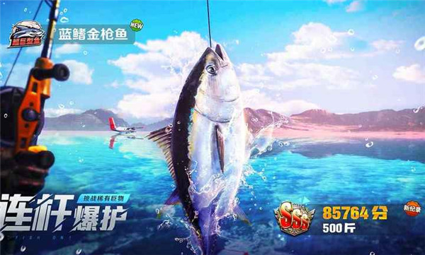 欢乐钓鱼大师虫虫助手最新版