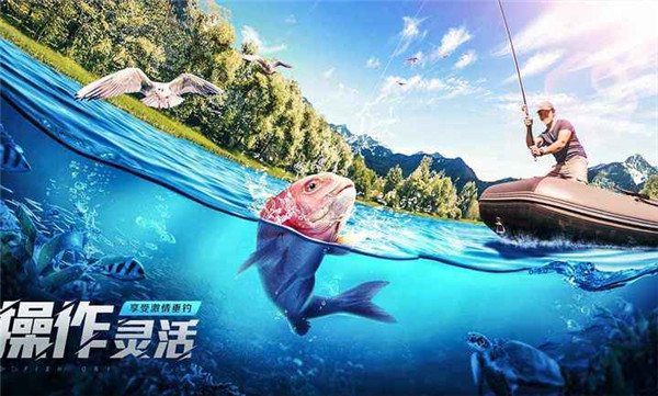 欢乐钓鱼大师虫虫助手最新版